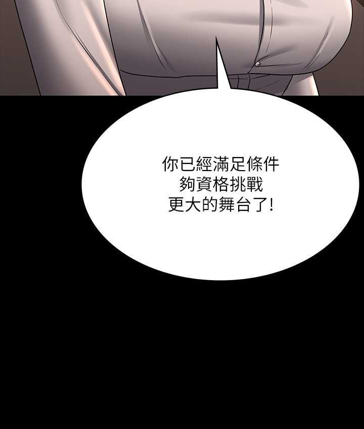 最终话-管理员的生活-超级公务员-朴秀範,职场老鸟,金德兆（第3张）