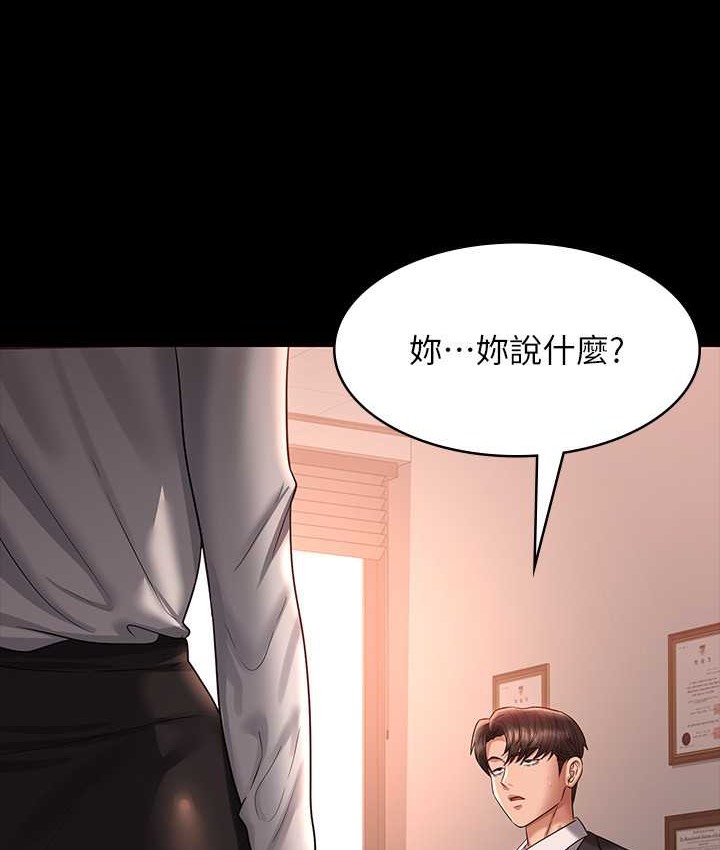 最终话-管理员的生活-超级公务员-朴秀範,职场老鸟,金德兆（第4张）