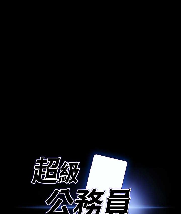 最终话-管理员的生活-超级公务员-朴秀範,职场老鸟,金德兆（第6张）