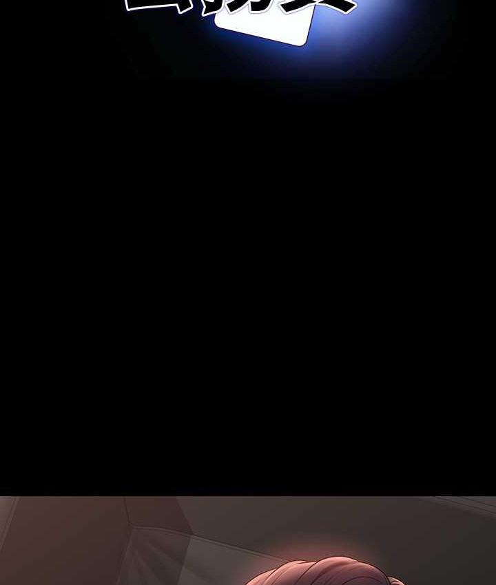 最终话-管理员的生活-超级公务员-朴秀範,职场老鸟,金德兆（第7张）