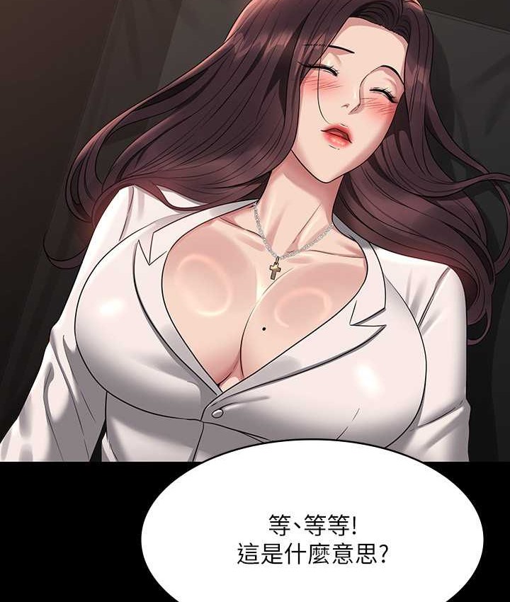 最终话-管理员的生活-超级公务员-朴秀範,职场老鸟,金德兆（第8张）