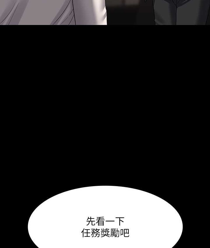 最终话-管理员的生活-超级公务员-朴秀範,职场老鸟,金德兆（第11张）