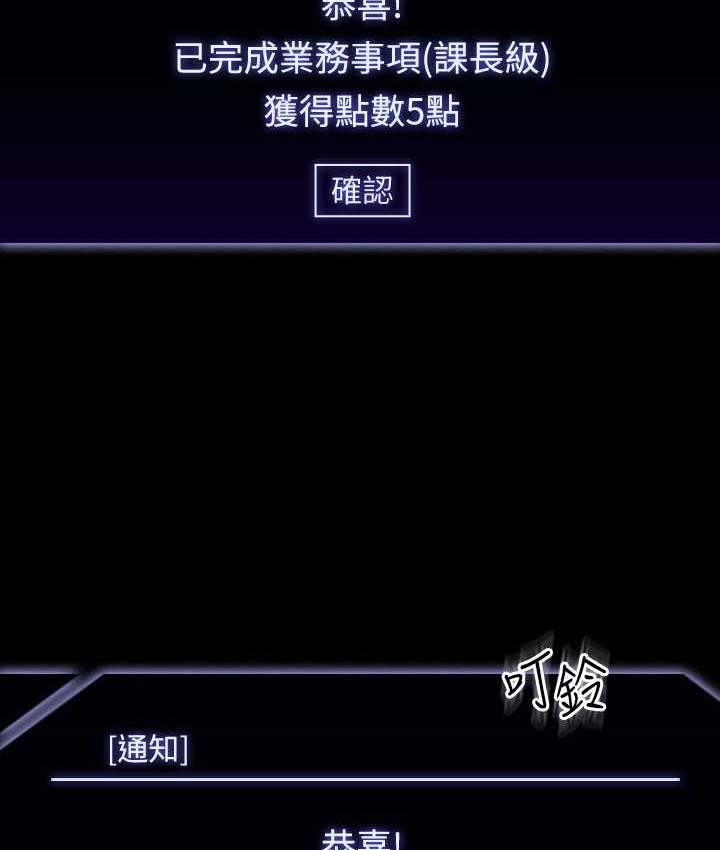 最终话-管理员的生活-超级公务员-朴秀範,职场老鸟,金德兆（第14张）