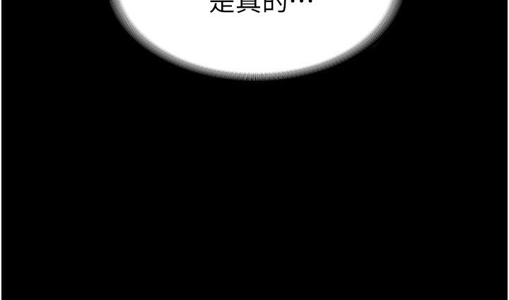 第1话-不打炮就扣薪-超级公务员-朴秀範,职场老鸟,金德兆（第25张）