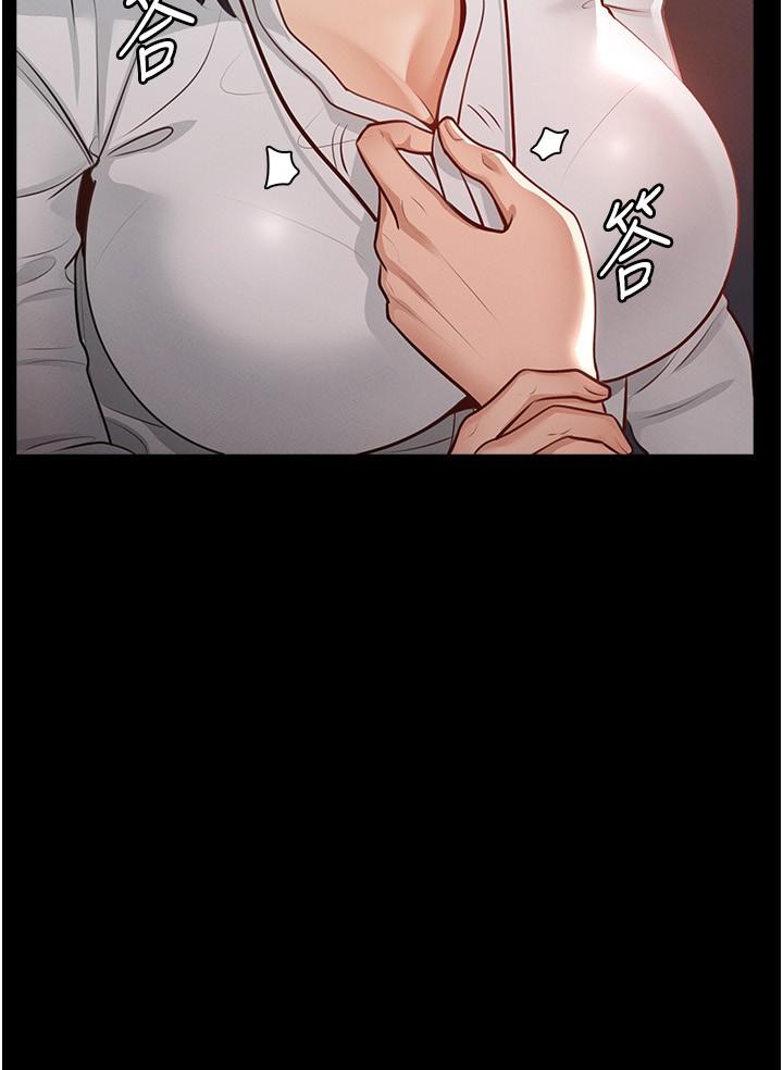 第3话-小声，被听到就不好了-超级公务员-朴秀範,职场老鸟,金德兆（第15张）
