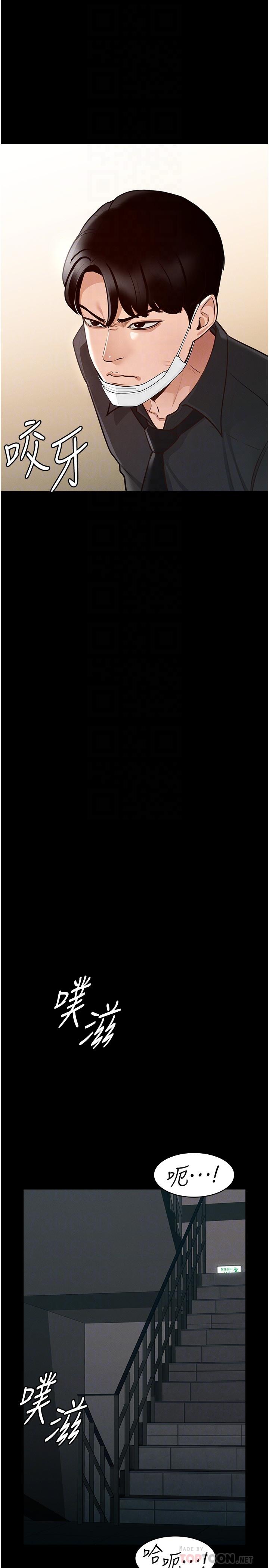 第5话-楼梯间粗暴的啪啪声-超级公务员-朴秀範,职场老鸟,金德兆（第16张）