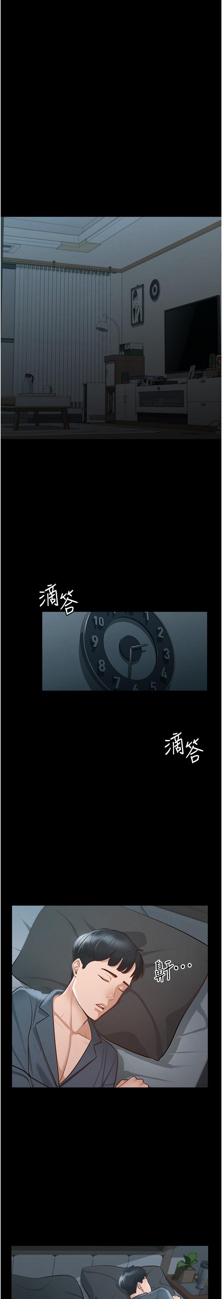 第10话-快来帮我灭火-超级公务员-朴秀範,职场老鸟,金德兆（第5张）