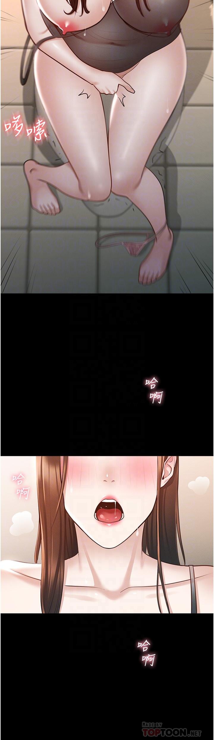 第10话-快来帮我灭火-超级公务员-朴秀範,职场老鸟,金德兆（第10张）