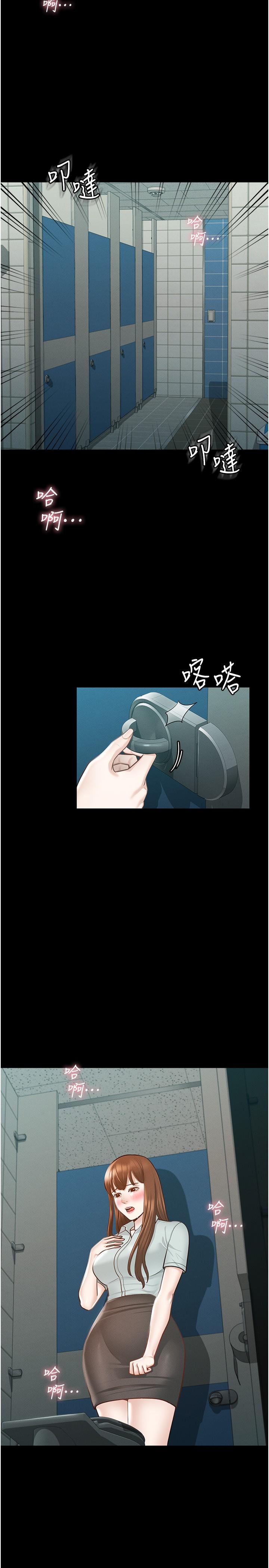 第11话-湿成这样别嘴硬-超级公务员-朴秀範,职场老鸟,金德兆（第22张）