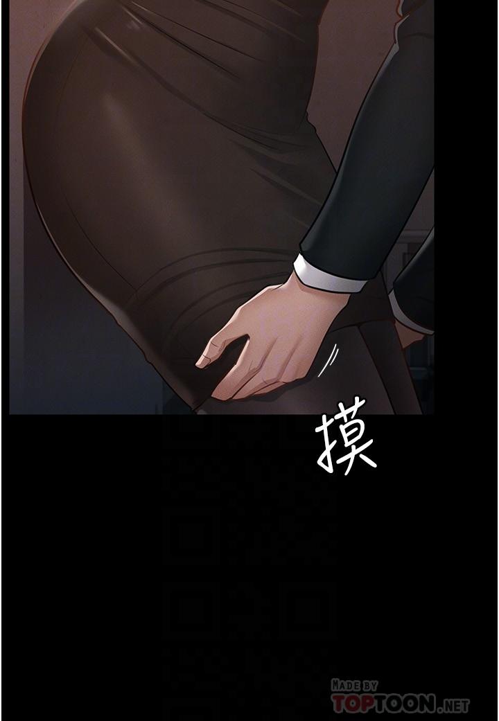 第13话-一嚐人妻的美妙滋味-超级公务员-朴秀範,职场老鸟,金德兆（第10张）