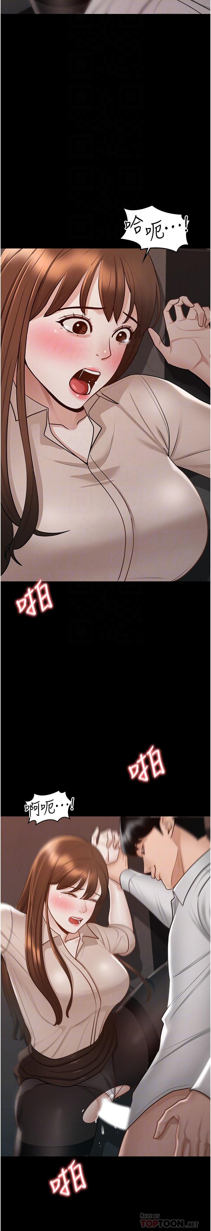 第14话-你不也意犹未尽吗-超级公务员-朴秀範,职场老鸟,金德兆（第6张）