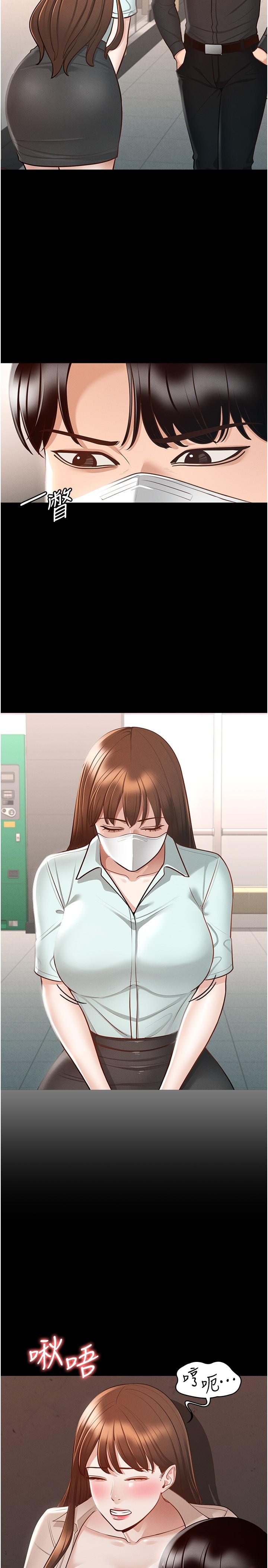 第14话-你不也意犹未尽吗-超级公务员-朴秀範,职场老鸟,金德兆（第13张）