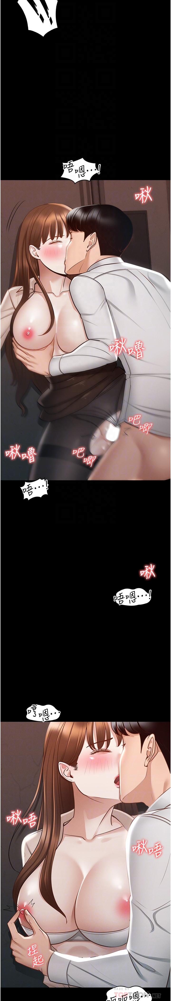 第14话-你不也意犹未尽吗-超级公务员-朴秀範,职场老鸟,金德兆（第18张）