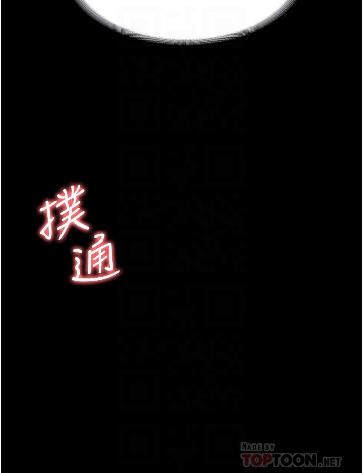 第15话-跟老公都没有试过的体位-超级公务员-朴秀範,职场老鸟,金德兆（第8张）