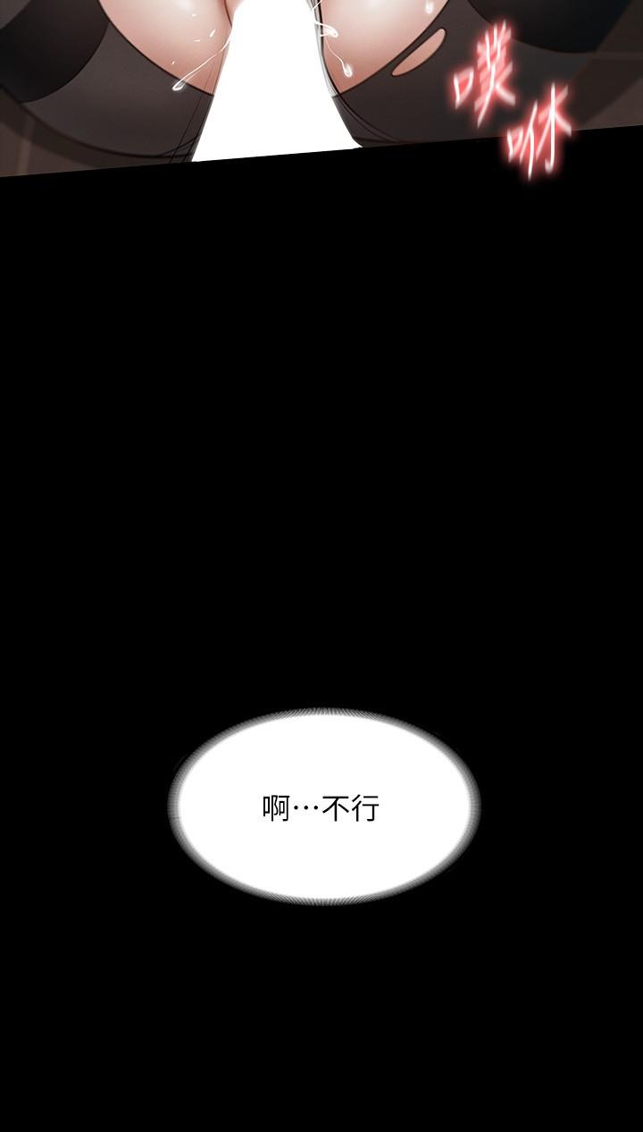 第16话-用无限精力征服她-超级公务员-朴秀範,职场老鸟,金德兆（第7张）