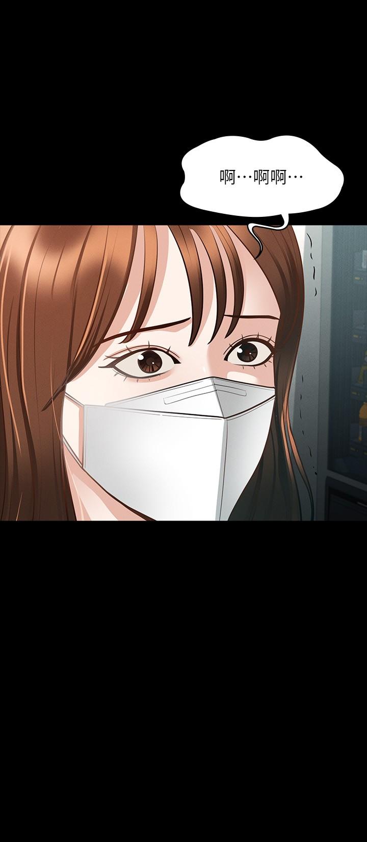 第17话-今天让我来就好了-超级公务员-朴秀範,职场老鸟,金德兆（第11张）