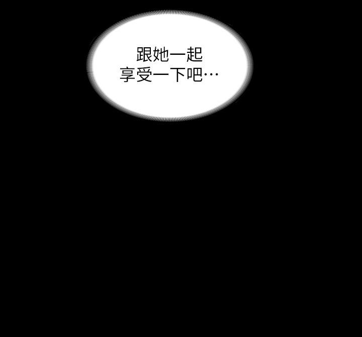 第17话-今天让我来就好了-超级公务员-朴秀範,职场老鸟,金德兆（第28张）