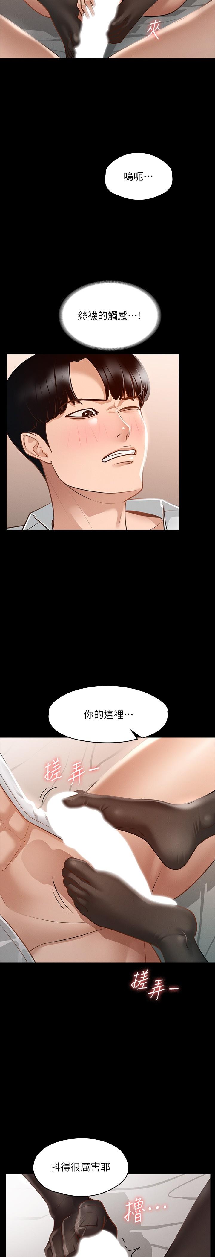第18话-千晴的大变身-超级公务员-朴秀範,职场老鸟,金德兆（第5张）