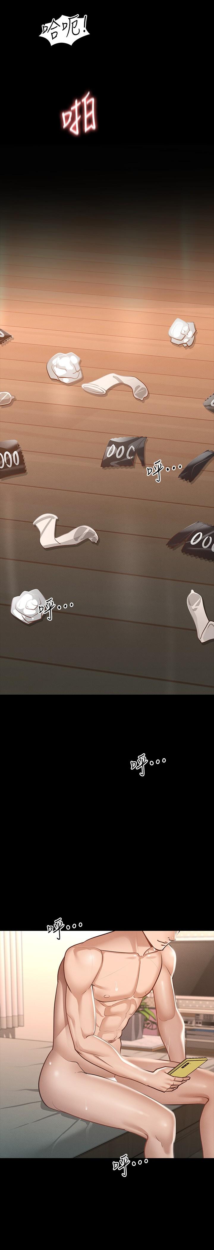 第18话-千晴的大变身-超级公务员-朴秀範,职场老鸟,金德兆（第15张）