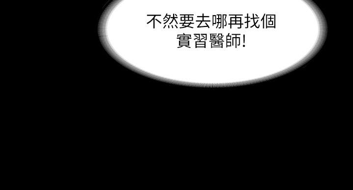 第23话-穿战服一战高下-超级公务员-朴秀範,职场老鸟,金德兆（第7张）