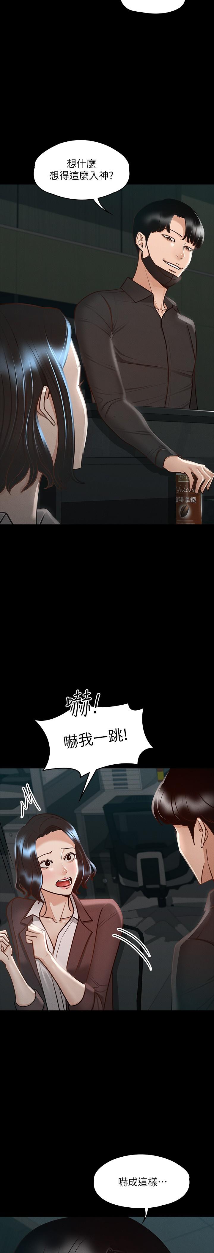 第23话-穿战服一战高下-超级公务员-朴秀範,职场老鸟,金德兆（第9张）