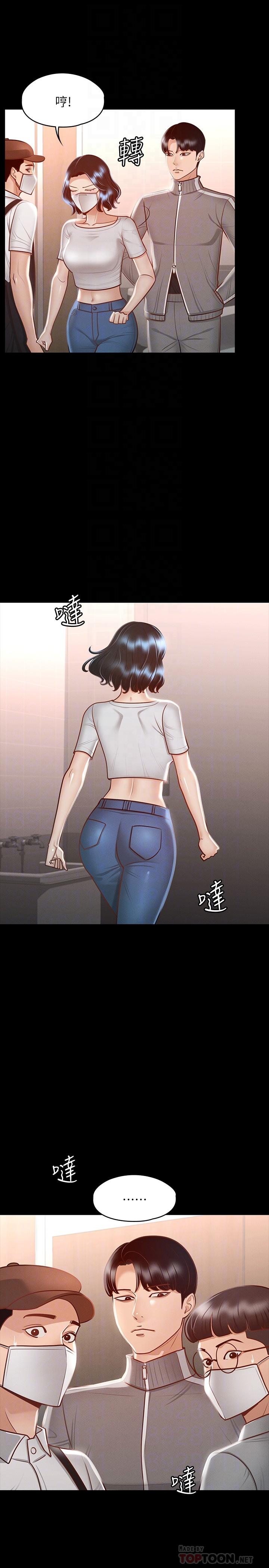 第26话-芮雪，妳也嚐嚐被搞的滋味-超级公务员-朴秀範,职场老鸟,金德兆（第18张）
