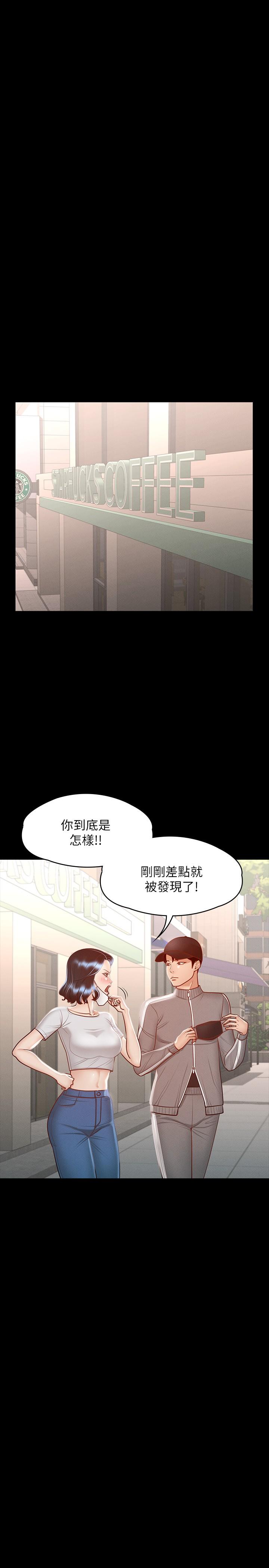第26话-芮雪，妳也嚐嚐被搞的滋味-超级公务员-朴秀範,职场老鸟,金德兆（第20张）