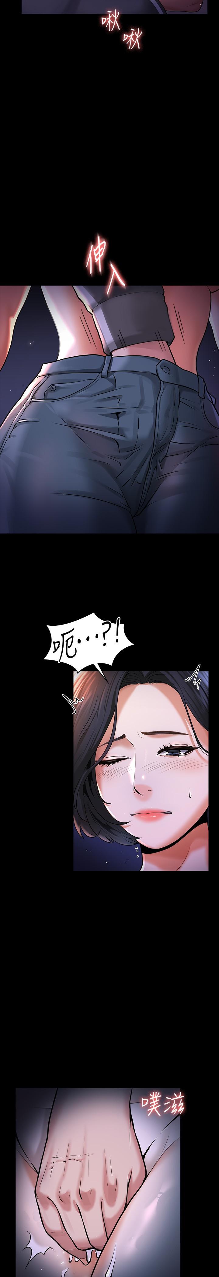 第28话-顶到深处的再教育-超级公务员-朴秀範,职场老鸟,金德兆（第3张）
