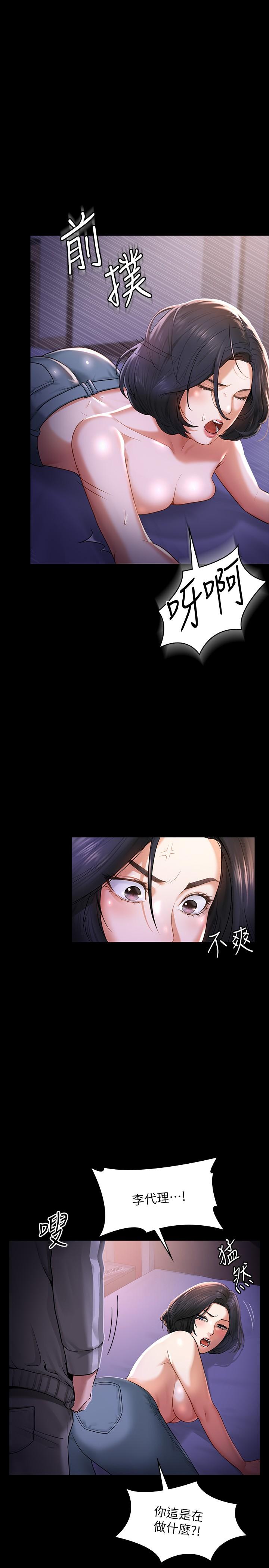 第28话-顶到深处的再教育-超级公务员-朴秀範,职场老鸟,金德兆（第5张）