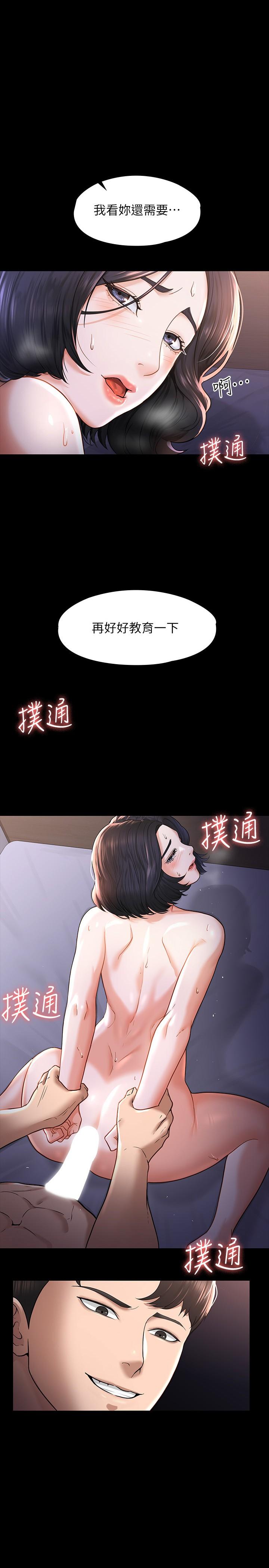 第29话-在床上爱液大喷发-超级公务员-朴秀範,职场老鸟,金德兆（第1张）