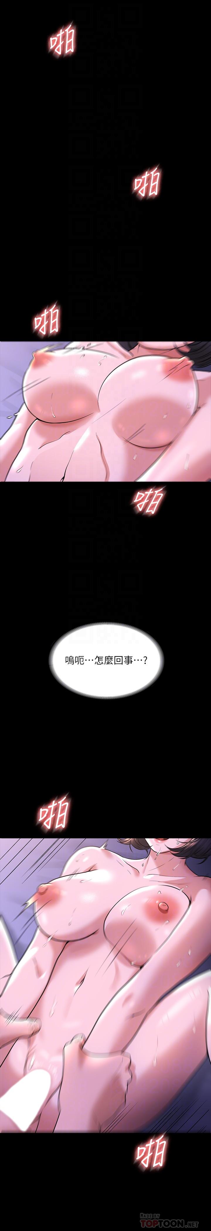 第30话-就算晕倒还是夹紧紧-超级公务员-朴秀範,职场老鸟,金德兆（第4张）