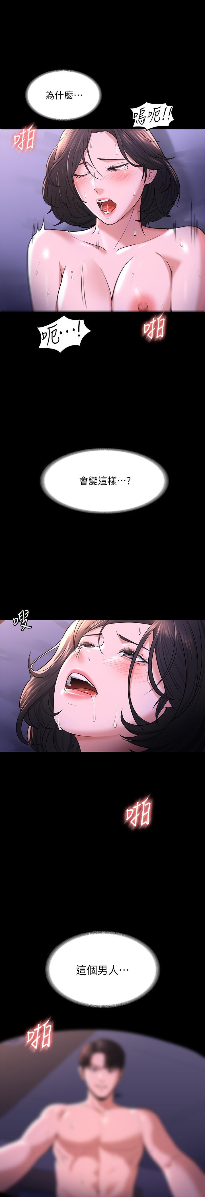 第30话-就算晕倒还是夹紧紧-超级公务员-朴秀範,职场老鸟,金德兆（第5张）