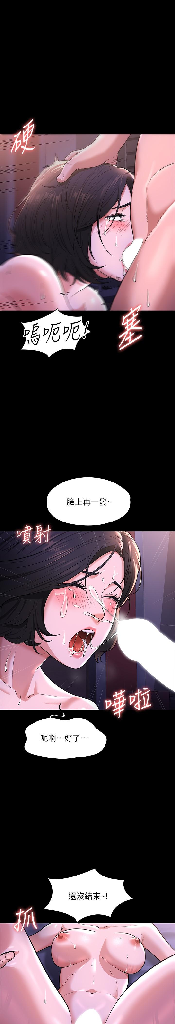 第30话-就算晕倒还是夹紧紧-超级公务员-朴秀範,职场老鸟,金德兆（第13张）