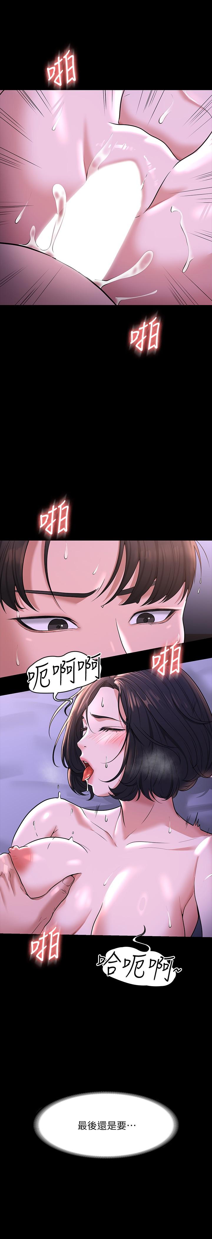 第30话-就算晕倒还是夹紧紧-超级公务员-朴秀範,职场老鸟,金德兆（第15张）