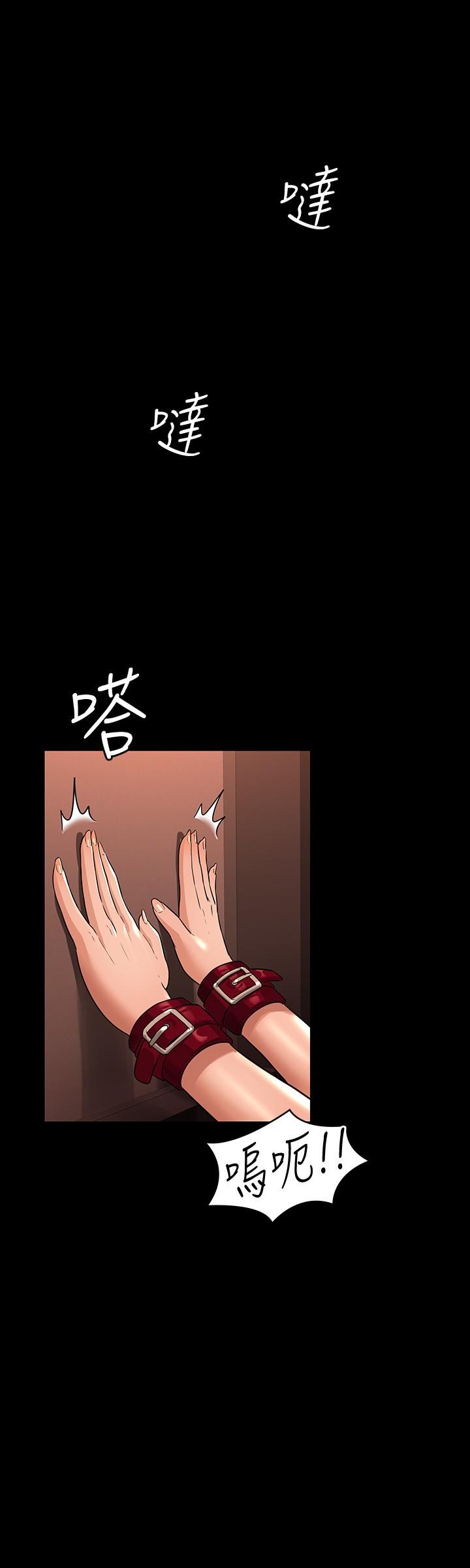 第31话-口嫌体正直啊？贱货-超级公务员-朴秀範,职场老鸟,金德兆（第19张）
