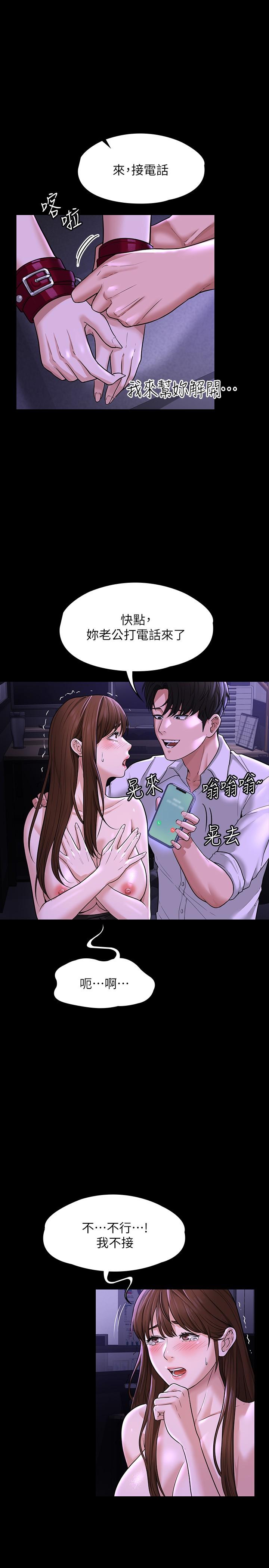 第32话-水流成河的偷情快感-超级公务员-朴秀範,职场老鸟,金德兆（第5张）