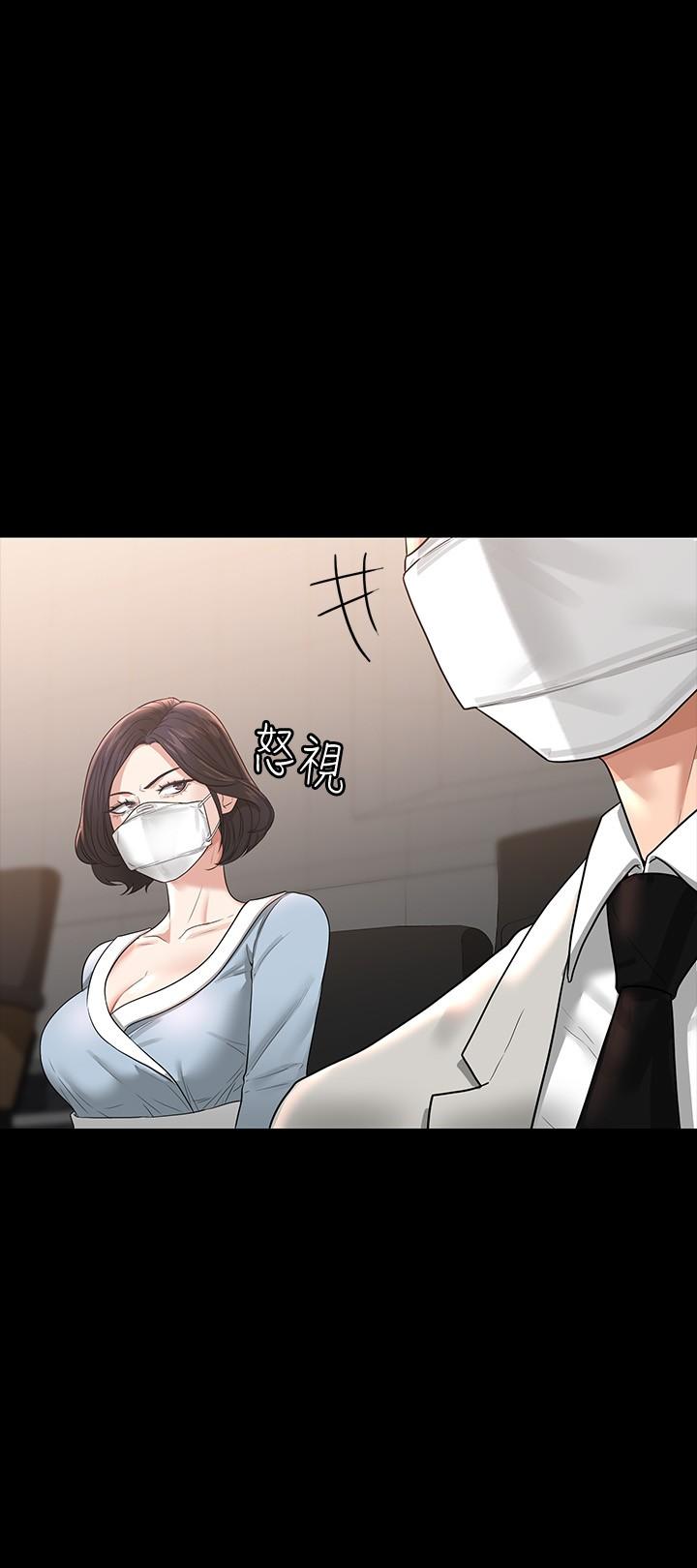 第34话-拥有顶级条件的新猎物-超级公务员-朴秀範,职场老鸟,金德兆（第24张）