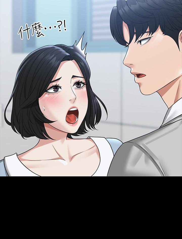 第34话-拥有顶级条件的新猎物-超级公务员-朴秀範,职场老鸟,金德兆（第28张）