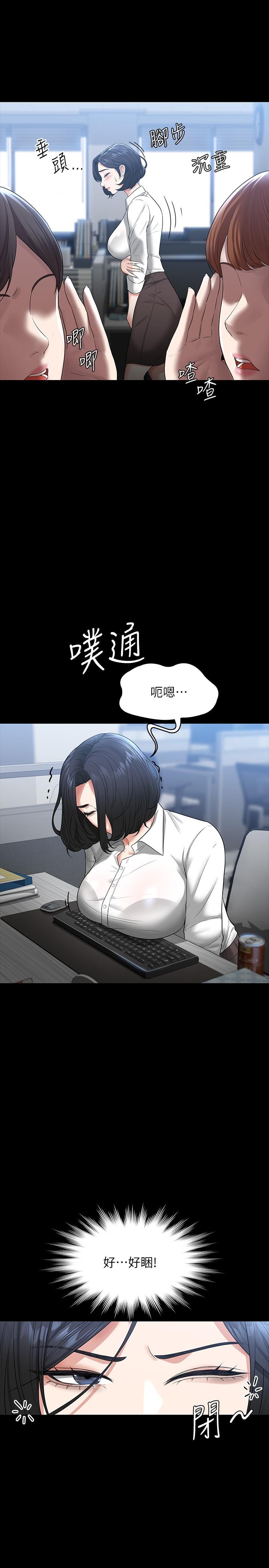 第37话-我要把你纳入后宫-超级公务员-朴秀範,职场老鸟,金德兆（第3张）