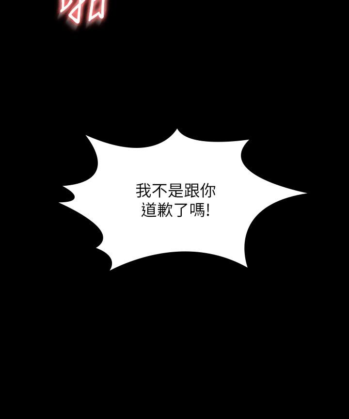 第39话-骂越兇越有感觉-超级公务员-朴秀範,职场老鸟,金德兆（第7张）