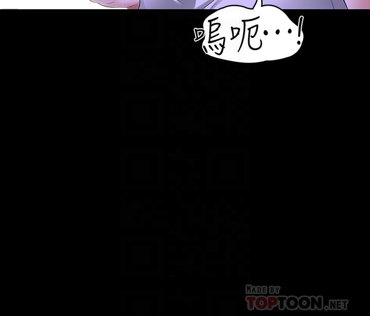 第40话-呻吟和咆哮交织的夜晚-超级公务员-朴秀範,职场老鸟,金德兆（第6张）