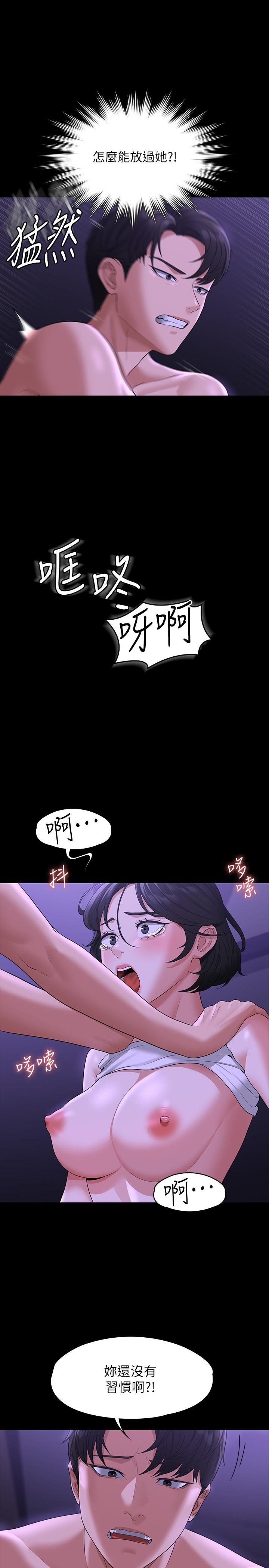 第40话-呻吟和咆哮交织的夜晚-超级公务员-朴秀範,职场老鸟,金德兆（第11张）