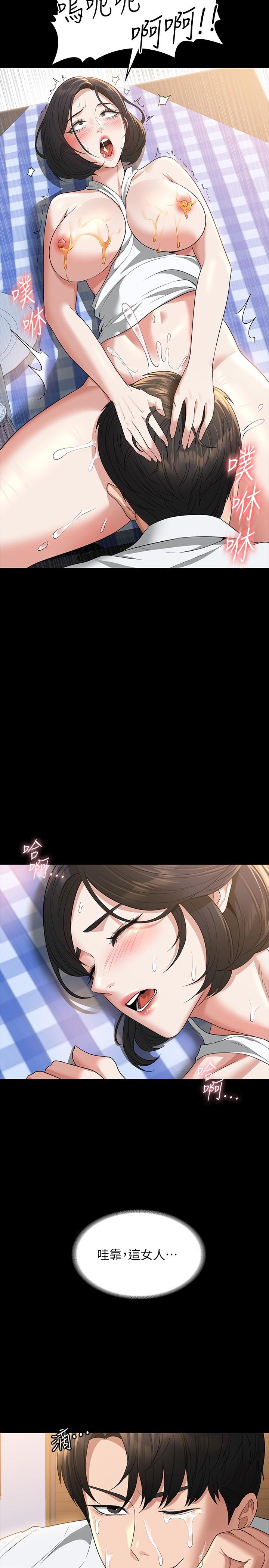 第42话-请把你的大肉棒插进来-超级公务员-朴秀範,职场老鸟,金德兆（第20张）