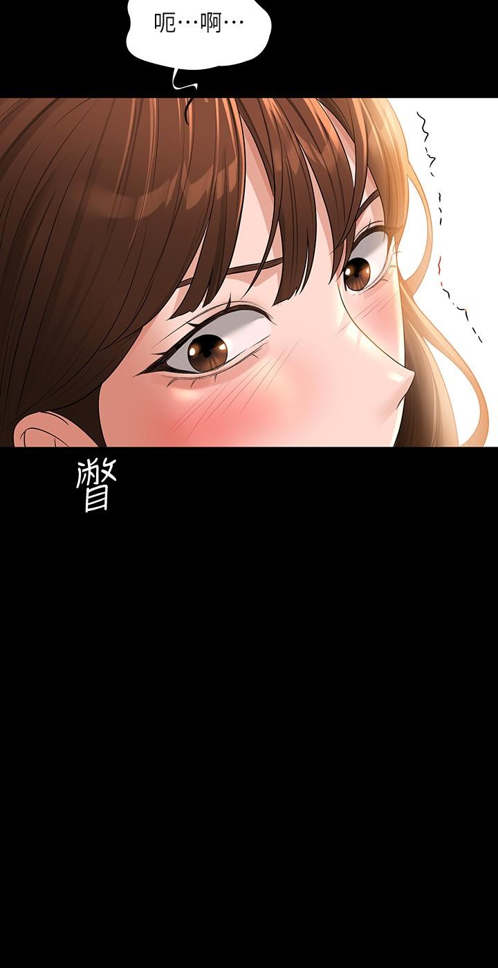 第44话-脱光光陪我散步-超级公务员-朴秀範,职场老鸟,金德兆（第20张）