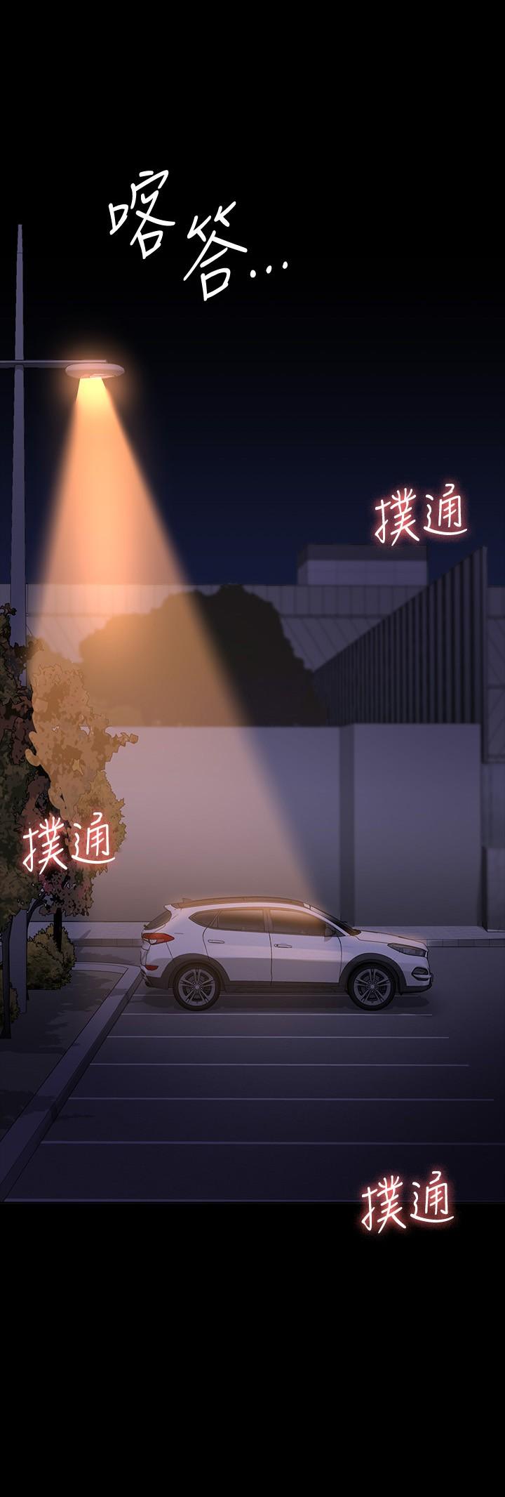 第46话-老公，原谅淫蕩的我-超级公务员-朴秀範,职场老鸟,金德兆（第2张）