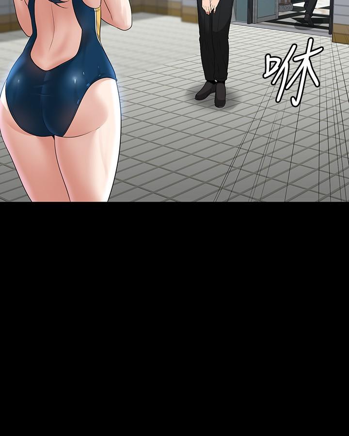 第48话-吴悠秀次长不科学的身材-超级公务员-朴秀範,职场老鸟,金德兆（第17张）