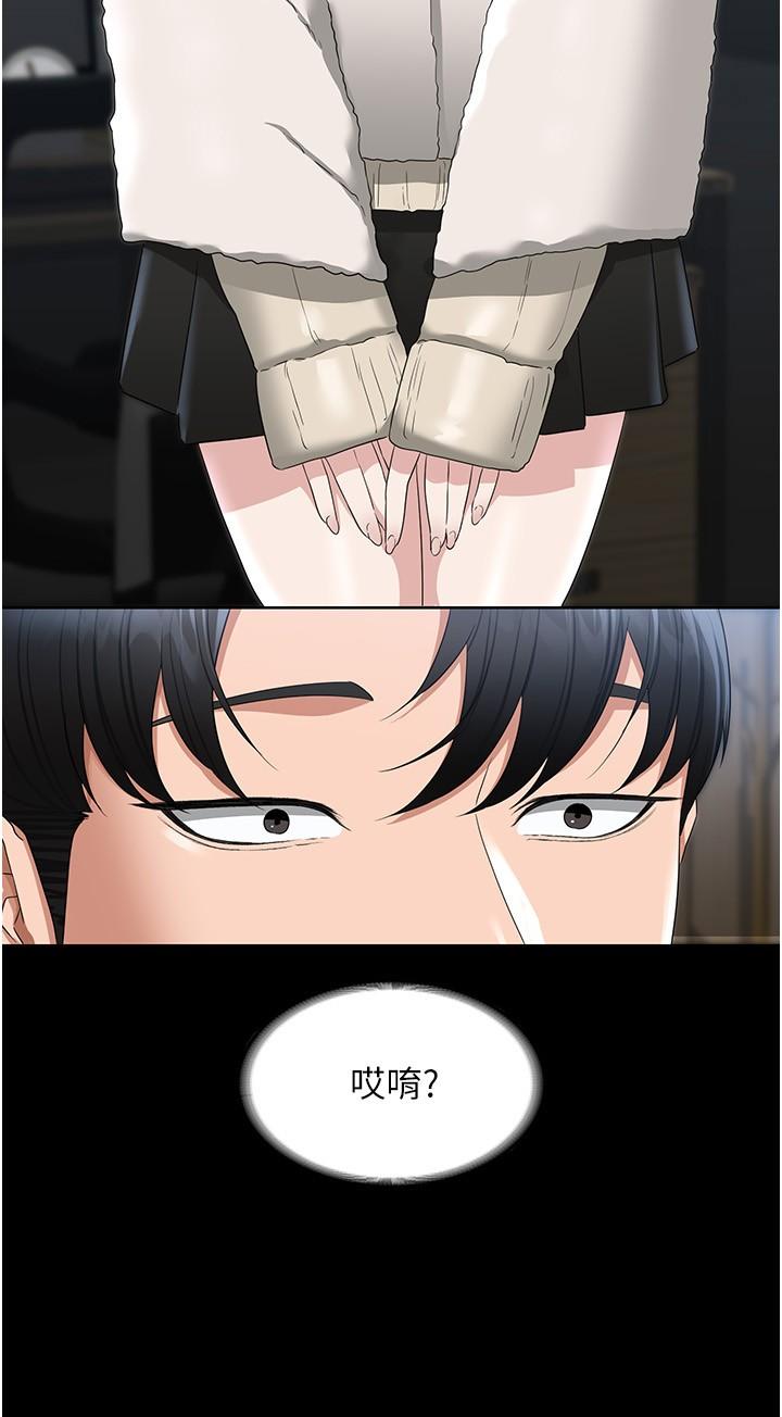 第51话-被当母狗干-超级公务员-朴秀範,职场老鸟,金德兆（第2张）