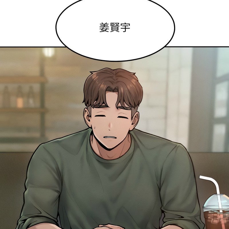 第1话-超美味人妻x4-Haetppi,TASS（第5张）