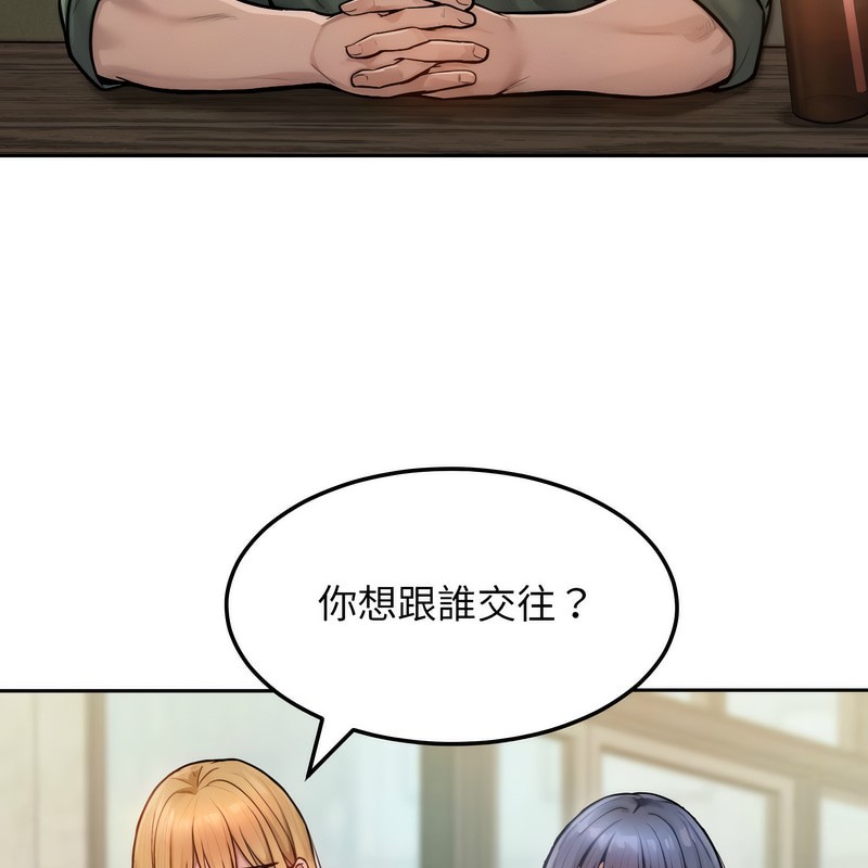 第1话-超美味人妻x4-Haetppi,TASS（第6张）