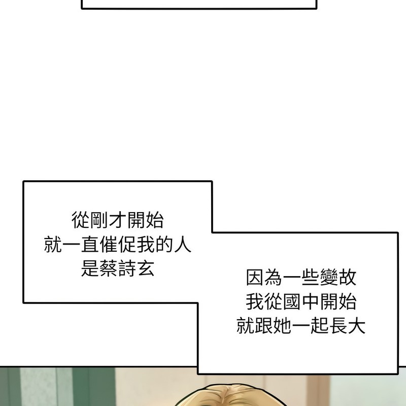 第1话-超美味人妻x4-Haetppi,TASS（第9张）